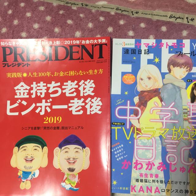 三洋堂書店 市橋店への岐阜の食いしん坊担当さんのレビュー写真
