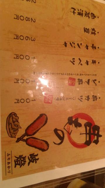 岐燈 へのポニョさんのレビュー写真