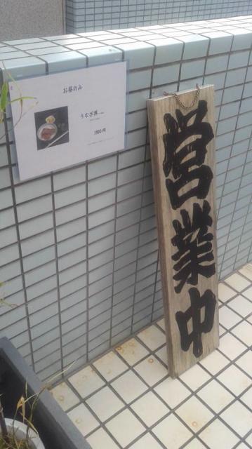 旬夏秋冬 河むらへのポニョさんのレビュー写真