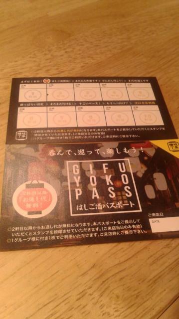 MASUBAR 蓬莱へのポニョさんのレビュー写真