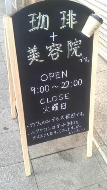 Cafe re:verbへのポニョさんのレビュー写真