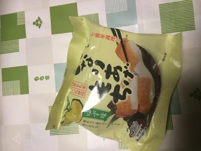 もち吉 岐阜店への岐阜の食いしん坊担当さんのレビュー写真