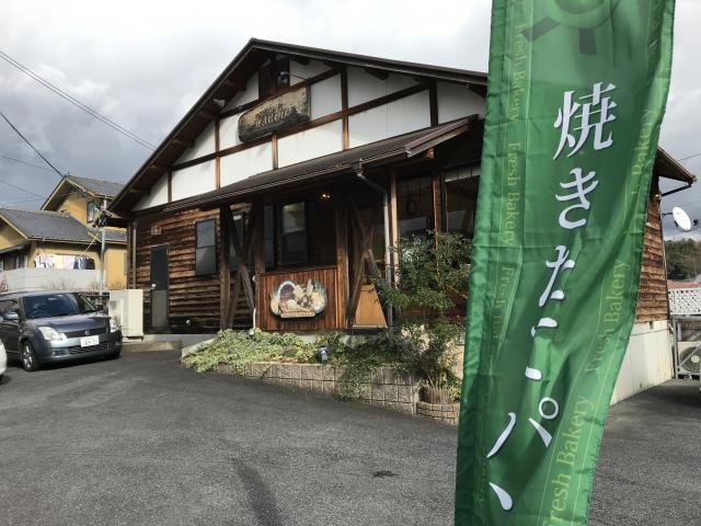 ベーカリー WAGOUへの瀬戸の人さんのレビュー写真