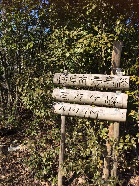 百々ヶ峰へのまなみさんのレビュー写真