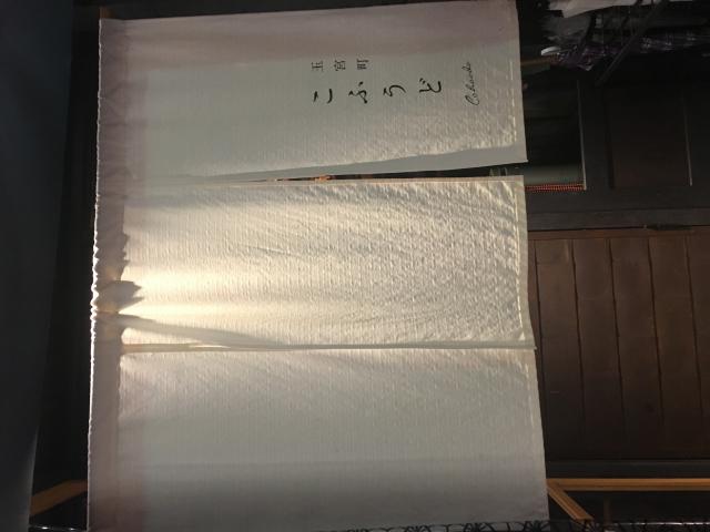 割烹バル玉宮町 こふうどへの岐阜の食いしん坊担当さんのレビュー写真