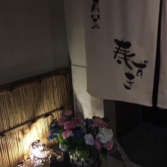 寿ずきへの岐阜の食いしん坊担当さんのレビュー写真