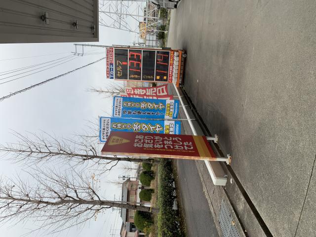 ENEOS Dr.Drive Sポート岐阜西SSへのポニョさんのレビュー写真