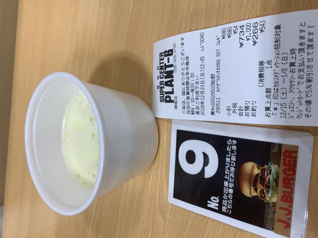 J J  BURGER  瑞穂店へのポニョさんのレビュー写真