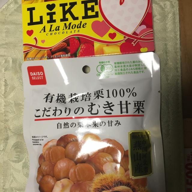DAISO  県庁前店への岐阜の食いしん坊担当さんのレビュー写真