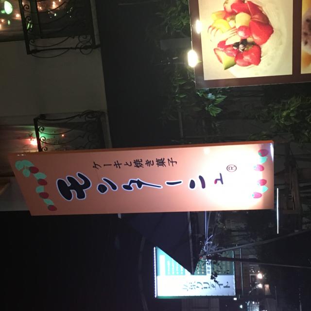 モンターニュへの岐阜の食いしん坊担当さんのレビュー写真