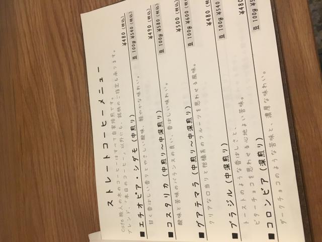 cafe 旅人の木への岐阜の食いしん坊担当さんのレビュー写真