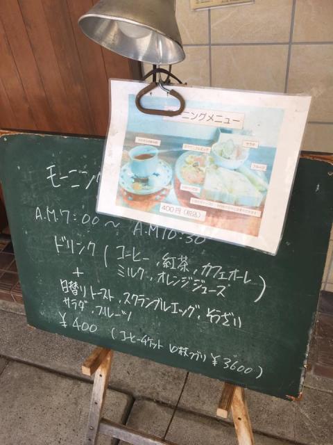 じゃがやへの岐阜の食いしん坊担当さんのレビュー写真