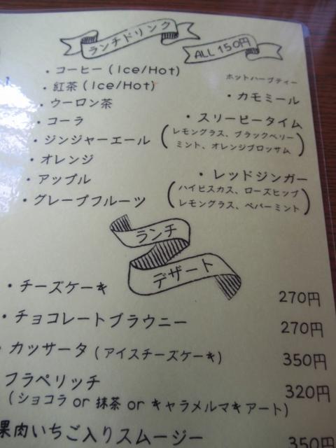 iq cafe&diningへのラッキールーラーじゃんさんのレビュー写真