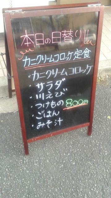 川魚料理うおたつへのポニョさんのレビュー写真