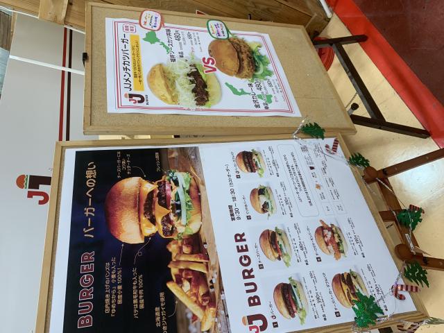 J J  BURGER  瑞穂店へのポニョさんのレビュー写真
