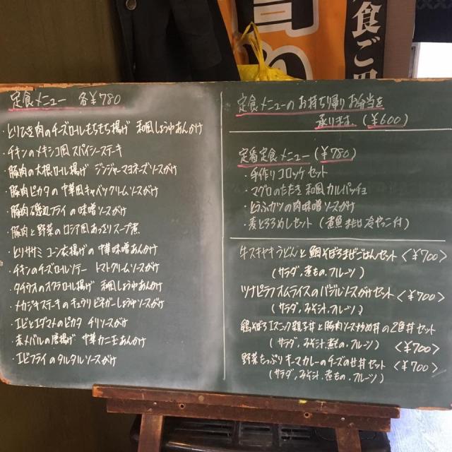 じゃがやへの岐阜の食いしん坊担当さんのレビュー写真