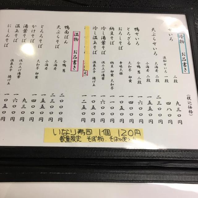 吉照庵への岐阜の食いしん坊担当さんのレビュー写真