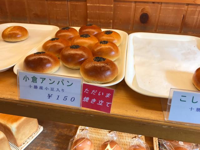 ベーカリー WAGOUへの瀬戸の人さんのレビュー写真