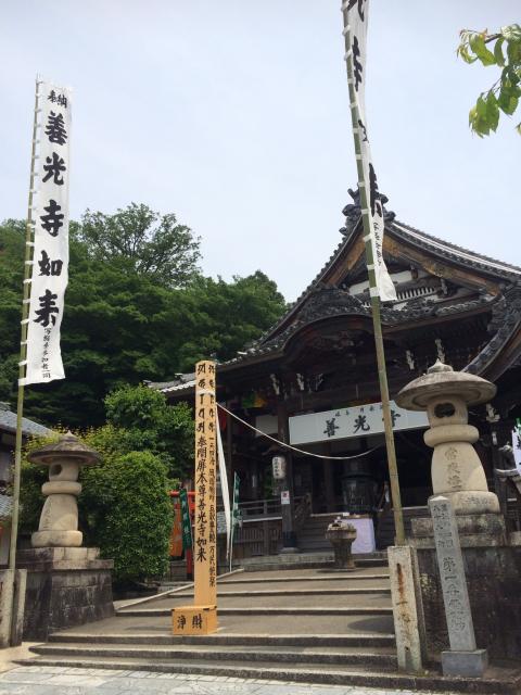 岐阜善光寺へのまなみさんのレビュー写真