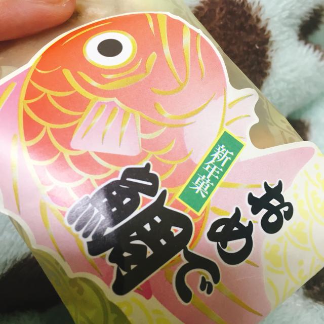 御菓子所 吉野屋 瑞穂店への岐阜の食いしん坊担当さんのレビュー写真