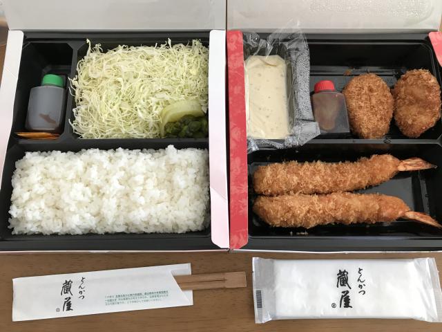 蔵屋へのまなみさんのレビュー写真