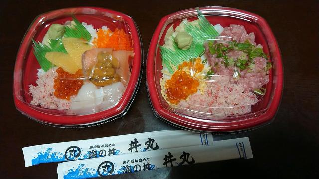 丼丸 磯の華 各務原店へのヨゼさんのレビュー写真