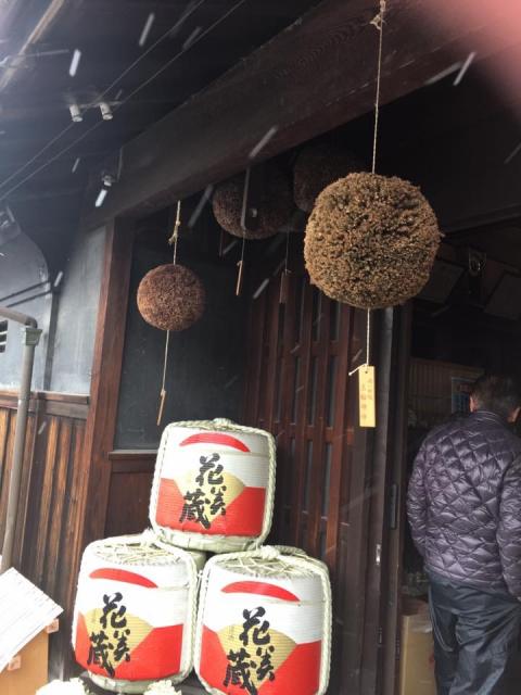 白扇酒造株式会社への岐阜の食いしん坊担当さんのレビュー写真