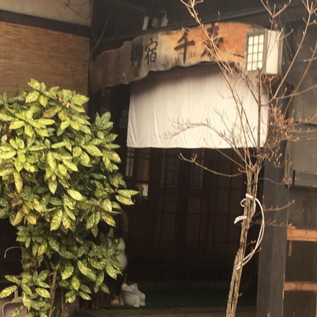 奥飛騨温泉郷への岐阜の食いしん坊担当さんのレビュー写真