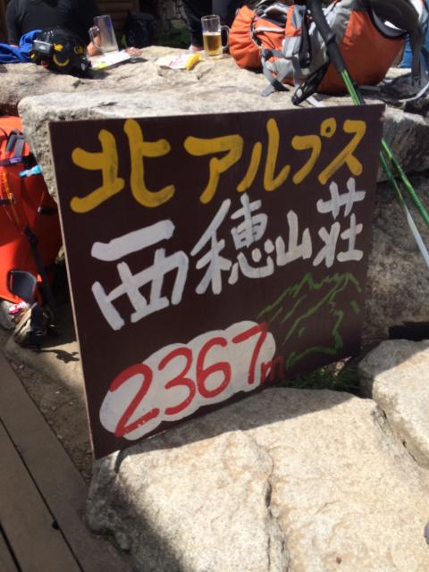 西穂山荘へのまなみさんのレビュー写真