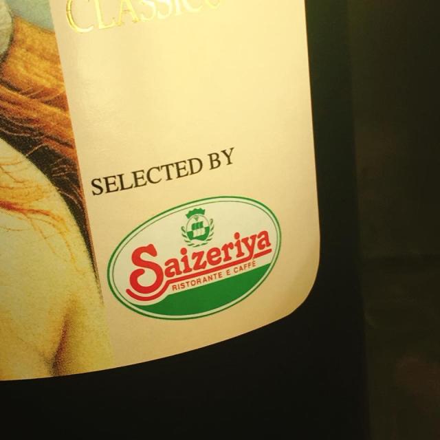 サイゼリヤ 岐阜薮田店への岐阜の食いしん坊担当さんのレビュー写真