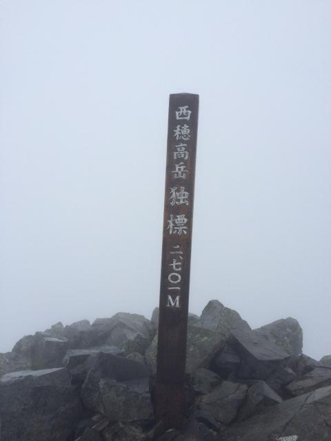 西穂高岳へのまなみさんのレビュー写真
