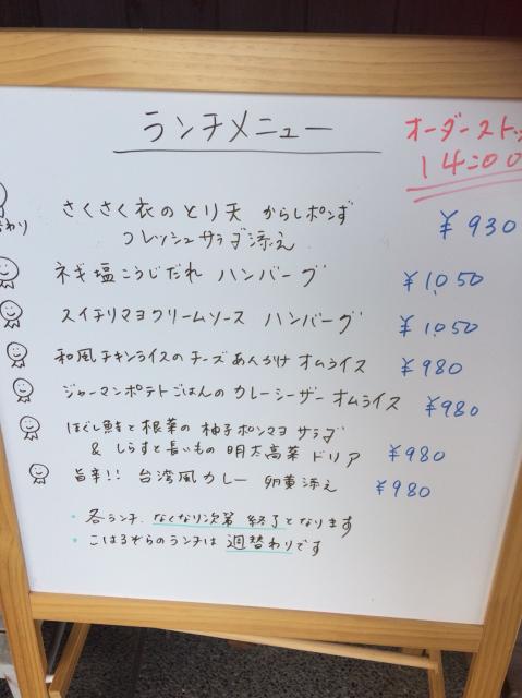 カフェ こはるぞらへのえころんさんのレビュー写真