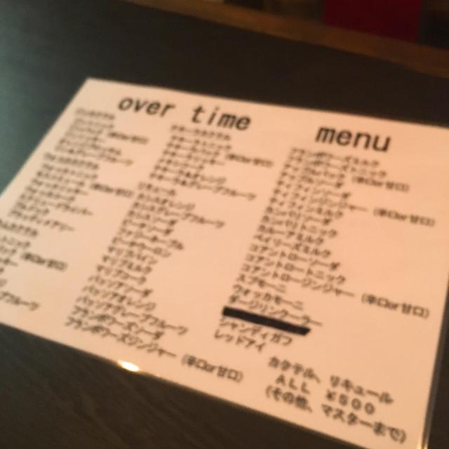 over timeへの岐阜の食いしん坊担当さんのレビュー写真