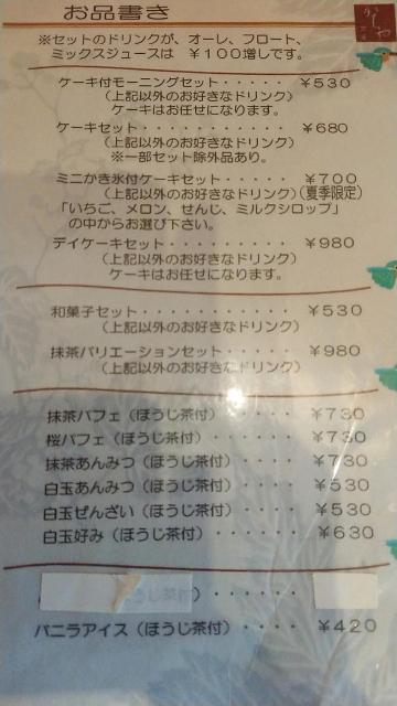 かぢやへのヨゼさんのレビュー写真