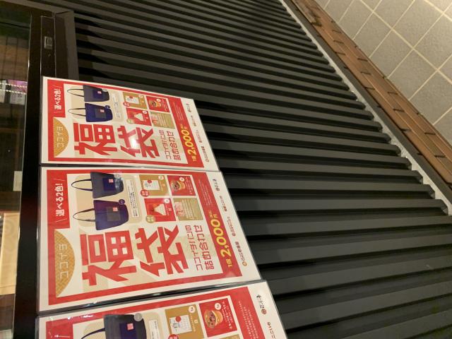 パスタ・デ・ココ 岐阜北方店へのポニョさんのレビュー写真