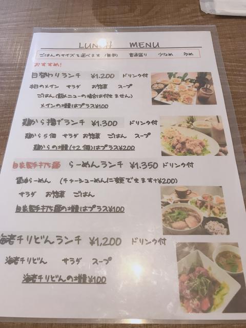 中華料理屋 登竜門+cafeのレポート写真1（栗きんとん）