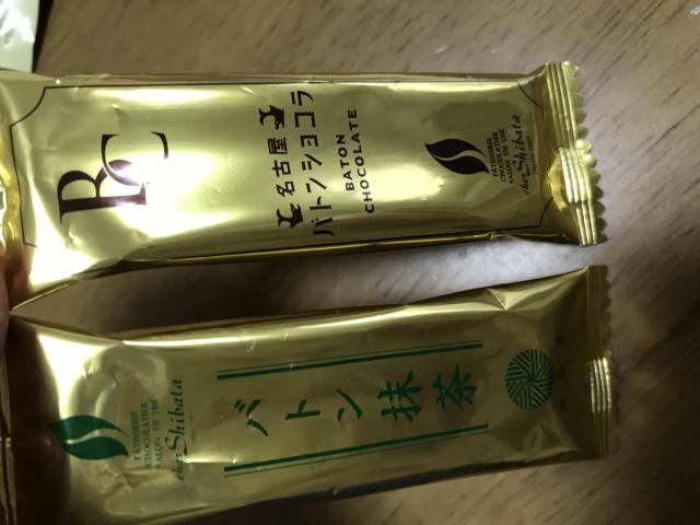 シェ・シバタへのまなみさんのレビュー写真