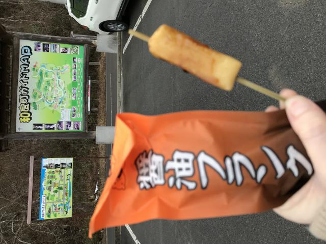 道の駅 和良へのまなみさんのレビュー写真