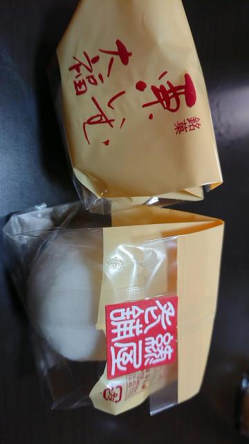 緑屋老舗へのヨゼさんのレビュー写真