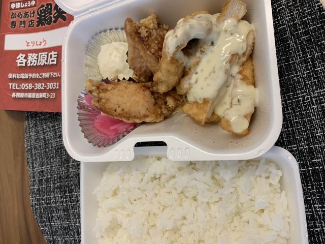 からあげ専門店 鶏笑 各務原店へのポニョさんのレビュー写真