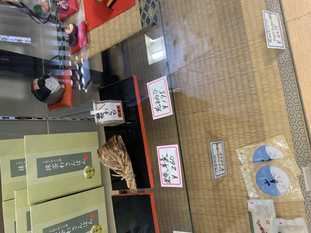 時代軒菓舗へのポニョさんのレビュー写真