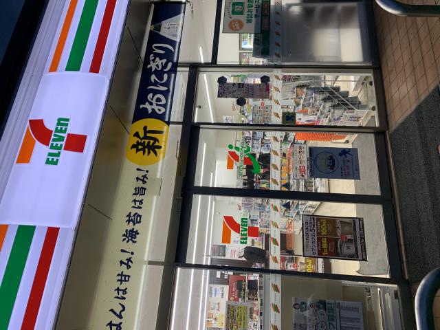 セブンイレブン 輪之内町大藪店へのポニョさんのレビュー写真