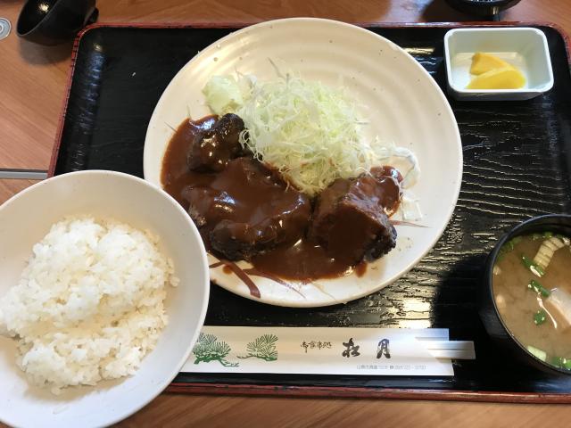 松月へのちーさんのレビュー写真