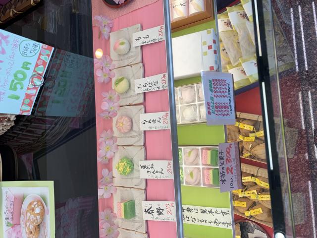 新月軒本舗 島店へのポニョさんのレビュー写真