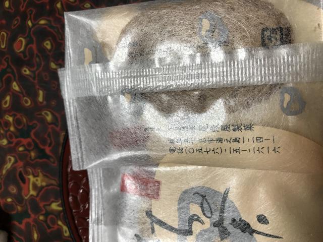 下呂温泉 尾張屋製菓へのまなみさんのレビュー写真