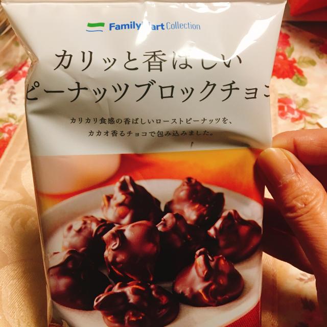 FamilyMart 岐阜薮田店への岐阜の食いしん坊担当さんのレビュー写真