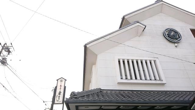 亀喜総本家へのヨゼさんのレビュー写真