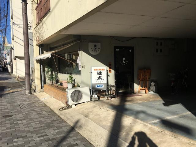 うまいもん屋 健太へのチャラヒさんのレビュー写真