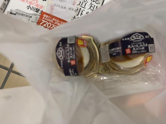 FamilyMart 岐阜県庁店へのポニョさんのレビュー写真
