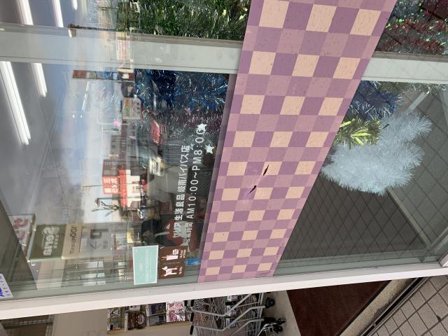 Seria 岐南バイパス店へのポニョさんのレビュー写真